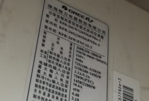 工布江达格力空调维修电话是多少