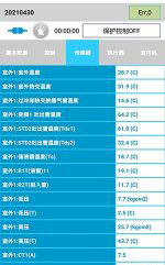 工布江达中央空调维修电话是多少